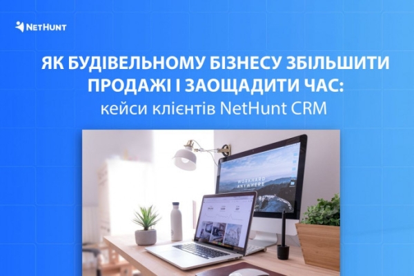 "Укрзалізниця" запустила єдине цифрове вікно для вантажоперевізників: які задачі воно вирішуватиме - INFBusiness