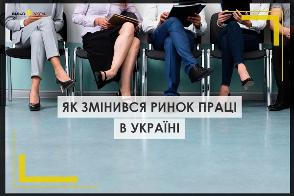 Дослідження ринку праці в Україні: як змінилась конкуренція шукачів роботи і в яких сферах найвищі зарплати (ІНФОГРАФІКА) - INFBusiness