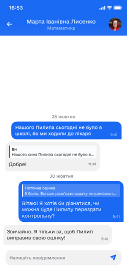 «Мрія» /надано пресслужбою