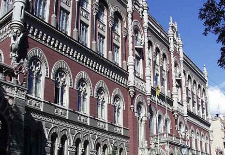 Нацбанк спрямовуватиме свою політику на збереження помірної інфляції цього року. НБУ спрогнозував інфляцію до кінця року - INFBusiness