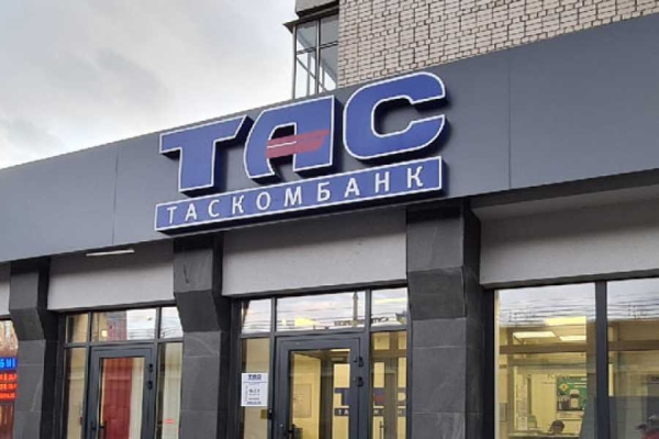 Житло по "єОселi" пропонують вже десять банкiв - INFBusiness