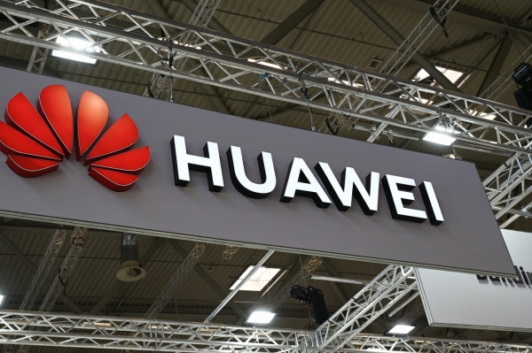 Huawei будує в Шанхаї центр досліджень вартістю $1,4 млрд на тлі загострення війни за чіпи - INFBusiness