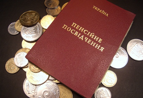 За яких умов в Україні можна вийти на пенсію раніше - INFBusiness