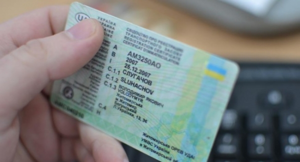 Який штраф світить водіям за проїзд на автобусній смузі - INFBusiness