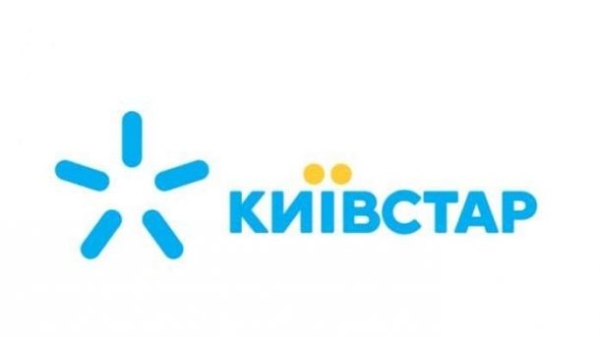 "Київстар" від сьогодні оновив низку своїх послуг - INFBusiness