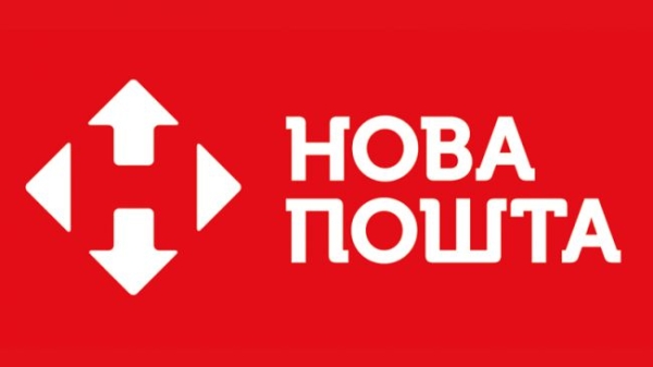 "Нова пошта" підвищує тарифи на свої послуги - INFBusiness