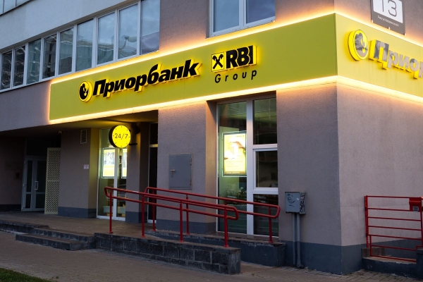 Raiffeisen Bank International продає бізнес у Білорусі арабам - INFBusiness