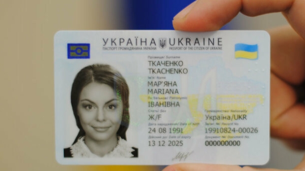 Скільки можна проживати в Україні без прописки - INFBusiness