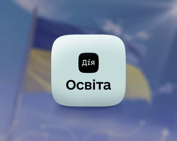 «Карʼєра у веб3» — новий серіал від Дія.Освіта - INFBusiness