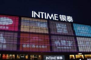 Alibaba продасть китайську мережу універмагів Intime за $1,02 млрд