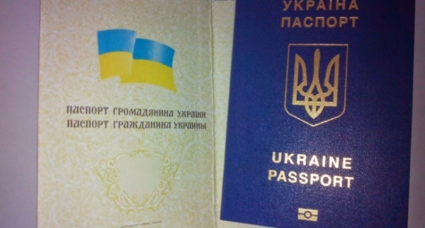 Який штраф світить українцям за прострочений паспорт - INFBusiness
