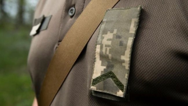 Що загрожує українцям за незаконне носіння військової форми - INFBusiness