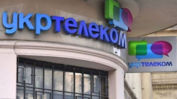 "Укртелеком" підвищує тарифи на послуги - INFBusiness