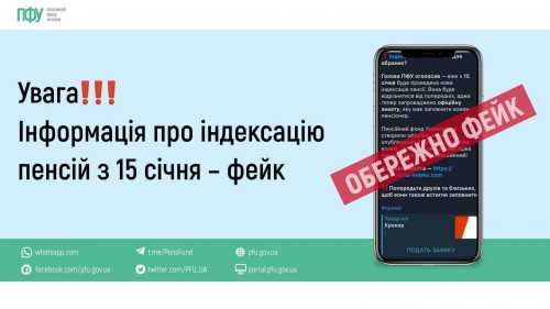 Зростання страхового стажу, додаткові виплати та попередження про шахраїв: всі пенсійні новини - INFBusiness