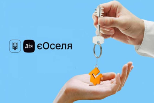 Громадяни кинулися брати житло по "єОселi" - INFBusiness