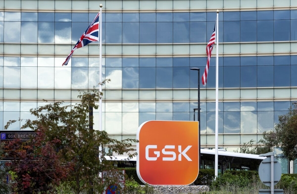 GSK придбає американську біофармацевтичну компанію IDRx за $1,15 млрд - INFBusiness