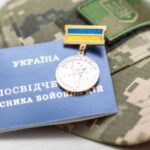 Сумська область впроваджує програму пiдтримки ветеранiв - INFBusiness