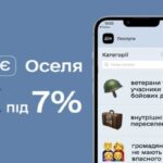 Укрфiнжитло зможе надалi залучати кошти для продовження роботи "єОселi" - INFBusiness