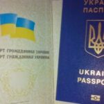 З 1 січня в Україні змінюється вартість біометричних документів - INFBusiness