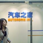 Ping An продасть 42% акцій онлайн-платформи з продажу авто Autohome за ,8 млрд - INFBusiness