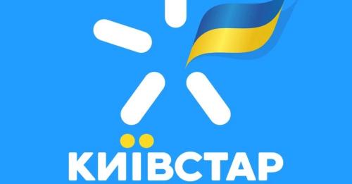 "Київстар" підписав угоду про купівлю Uklon за 155 мільйонів доларів - INFBusiness