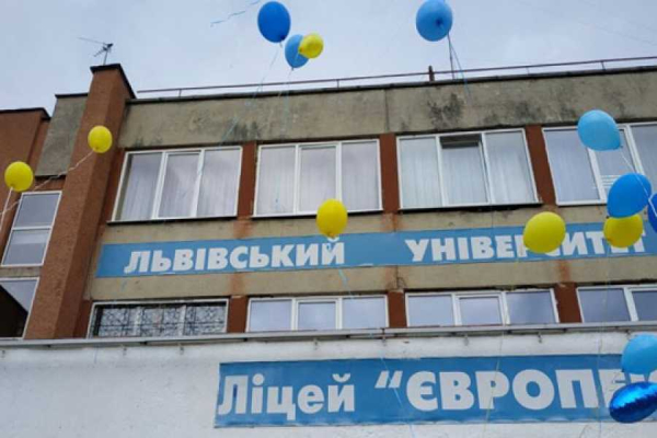 Львiв вигнав приватну школу з комунального примiщення - INFBusiness