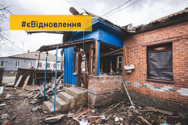 Першi родини отримали кошти для вiдбудови житла на власнiй дiлянцi - INFBusiness