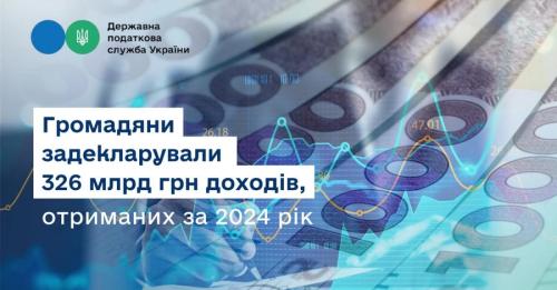 Кількість мільйонерів в Україні зросла на 6,6 тисячі порівняно з минулим роком - INFBusiness