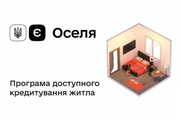 Банки видали житловi кредити на 221 млн. грн. - INFBusiness