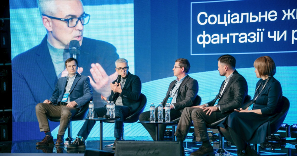 Соціальне житло, доступна оренда та іпотека: які перспективи? - INFBusiness