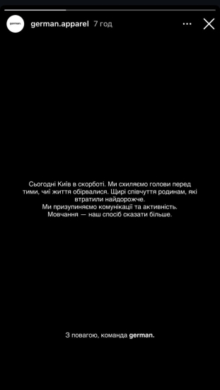Як бренди мають комунікувати в часи війни: емпатія, стриманість та етика. Розповідає Яна Ляхович - INFBusiness