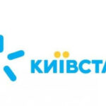 "Київстар" закрив низку своїх тарифів - INFBusiness