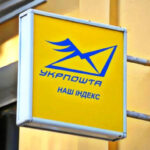 "Укрпошта" готує зміни для українців - INFBusiness