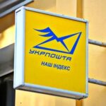 "Укрпошта" готує приємний подарунок для мешканців сіл - INFBusiness