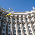 Уряд перейменував та реорганізував роботу низки міністерств - INFBusiness