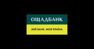 Відсудити в Росії збитки: як Ощадбанк боровся з РФ за втрату активів у Криму.