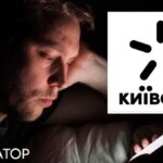 Абонент не може користуватися зв'язком та інтернетом, бо Київстар відмовив у підключенні VoLTE за його номером - реакція оператора - INFBusiness