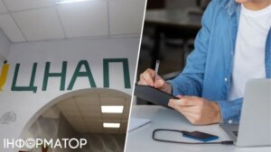 ЦНАП відмовив чоловіку в реєстрації за адресою фактичного проживання в гуртожитку – що вирішив суд