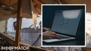 Дистанційне обстеження знищеного житла діятиме і на територіях можливих бойових дій – рішення Кабміну
