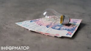 Допомога оплати тарифу електроенергії: Кабмін пояснив, хто і як може отримати
