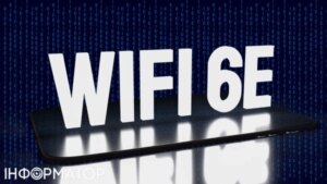 Кабмін дав добро технології Wi-Fi 6E: чому це добре