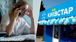 Київстар списав з рахунку клієнтки 150 гривень за три дзвінки замість зняття оплати за тариф