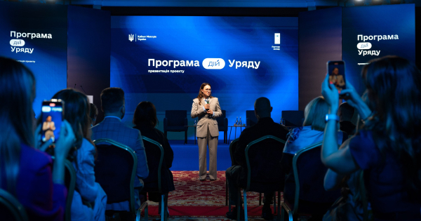 Мораторій для бізнесу, е-ТЦК та «Промисловий Рамштайн»: уряд показав нову програму дій. Що очікувати бізнесу? - INFBusiness