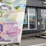 Ощадбанк взяв з пенсіонера за перевипуск картки 100 гривень - у фінустанові пояснили, в чому справа - INFBusiness