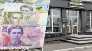 Ощадбанк взяв з пенсіонера за перевипуск картки 100 гривень – у фінустанові пояснили, в чому справа