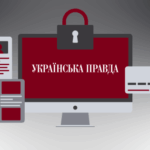 «Причина – втрата 0 000». Чому «Українська правда» планує запуск пейволу - INFBusiness