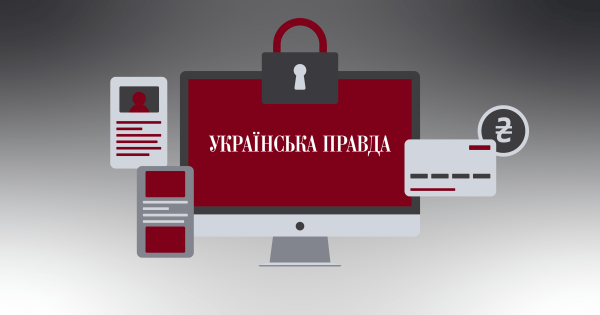 «Причина – втрата $240 000». Чому «Українська правда» планує запуск пейволу - INFBusiness
