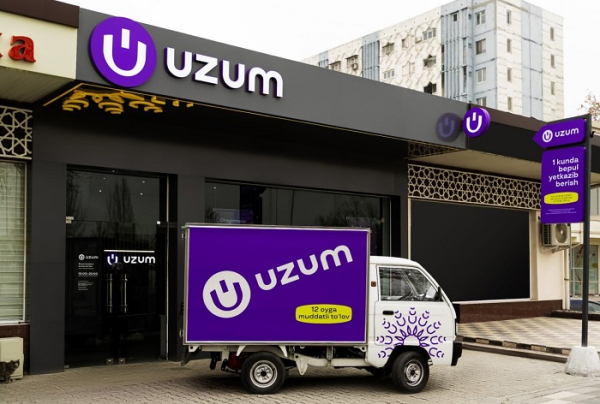 Раунд інвестицій під керівництвом Tencent оцінив узбецький фінтех Uzum у $1,5 млрд - INFBusiness