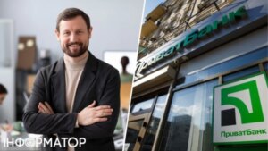 У ПриватБанку великий дефіцит топменеджменту: кого бракує держбанку