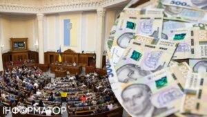 Верховна Рада збільшила невійськові видатки бюджету на 41,6 млрд грн, Мінфін повідомив, де взяли гроші